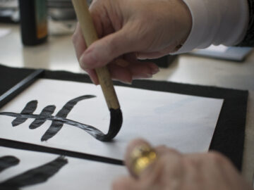 Japanese Calligraphy Workshop (SOLD OUT)